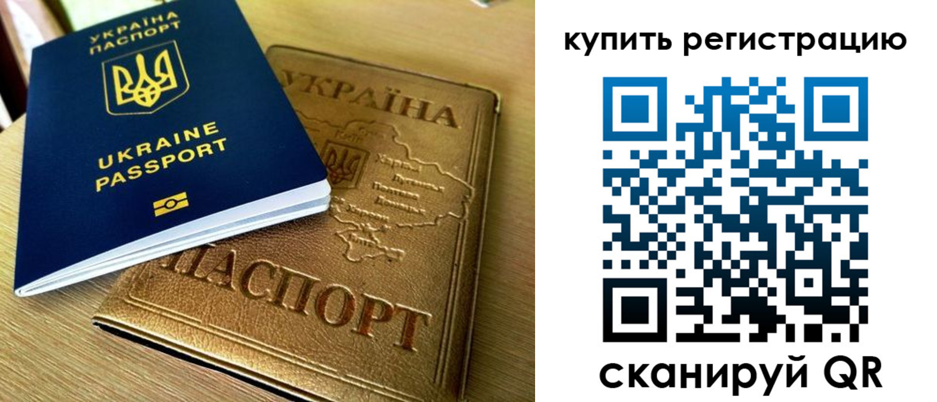временная регистрация в квартире в Жирновске