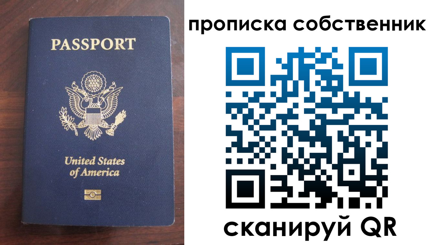 миграционный учет в Жирновске