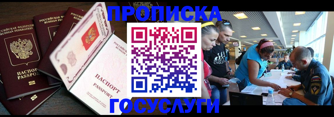 регистрация для дет. сада в Жирновске
